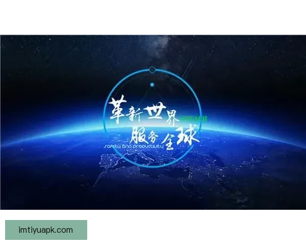 IM体育世界杯精彩赛事全解析全球球迷狂欢与足球盛宴深度观察