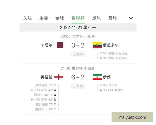 世界杯精彩赛事竞猜平台,让你赢取独家比分奖励体验 世界杯精彩赛事竞猜平台,让你赢取独家比分奖励体验