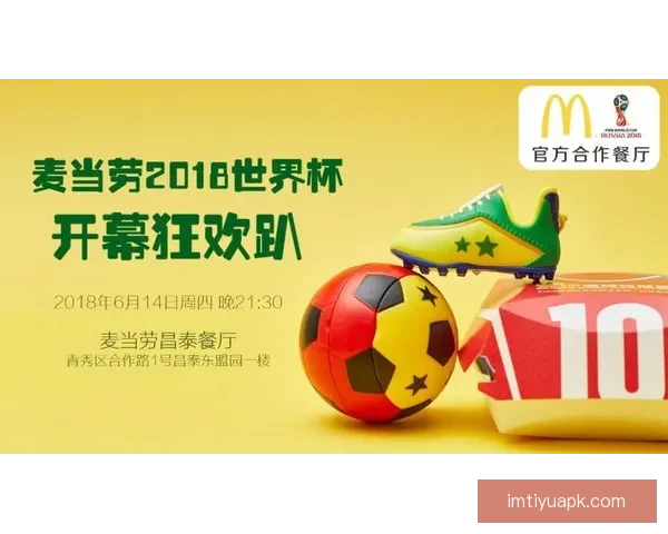 世界杯狂欢首存优惠活动火热来袭赢丰厚奖励