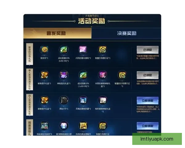 世界杯狂欢首存优惠活动火热来袭赢丰厚奖励